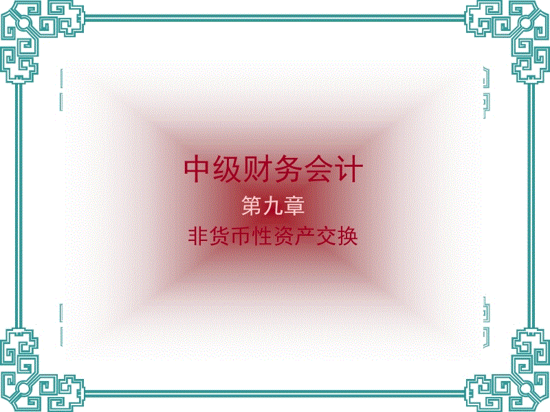 产业就业相结合看钟山区如何通过八本账精准扶贫:世界杯买球(图1) 世界杯盘口
