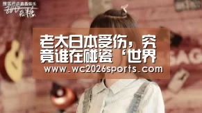 竞猜攻略