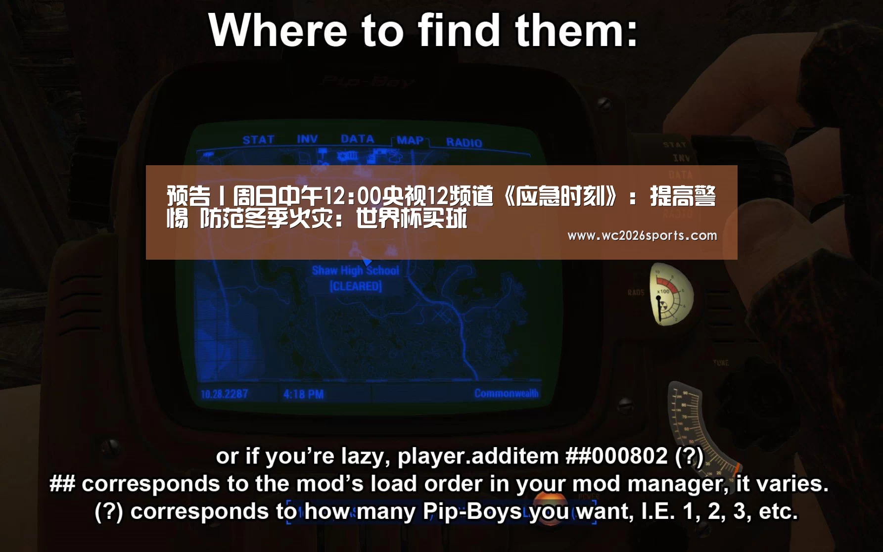 预告丨周日中午12:00央视12频道《应急时刻》:提高警惕 防范冬季火灾:世界杯买球(图1) 世界杯投注