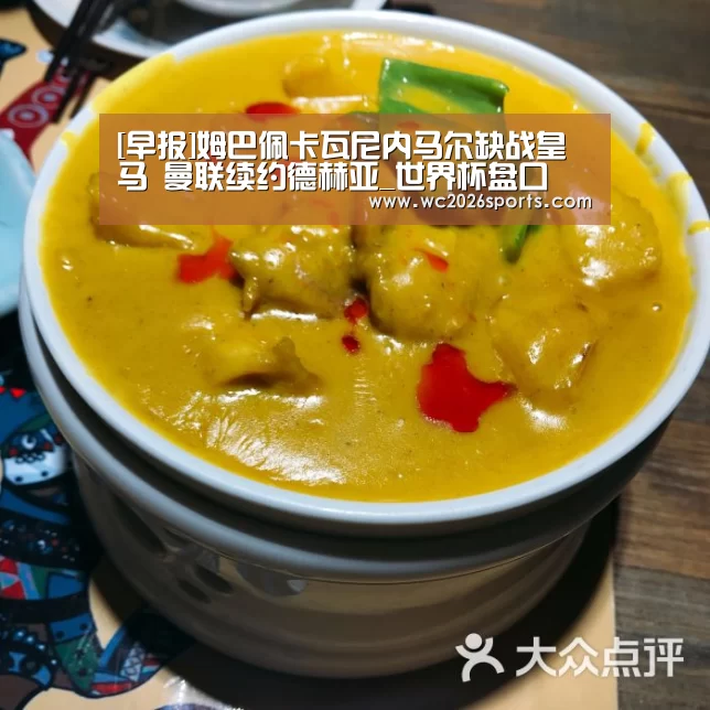 世界杯投注